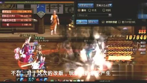 羞辱2