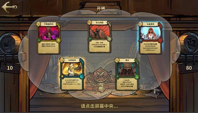 攀登高峰无敌版
